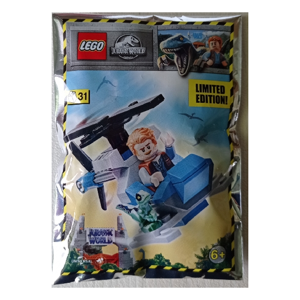 Owen with Helicopter foil pack (122113)