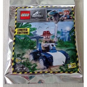 Sinjin Prescott with Buggy Foilpack (122116)