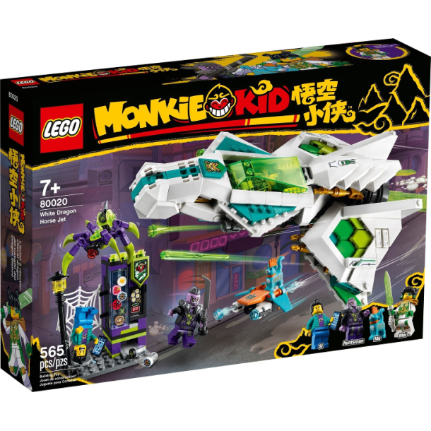White Dragon Horse Jet (80020)