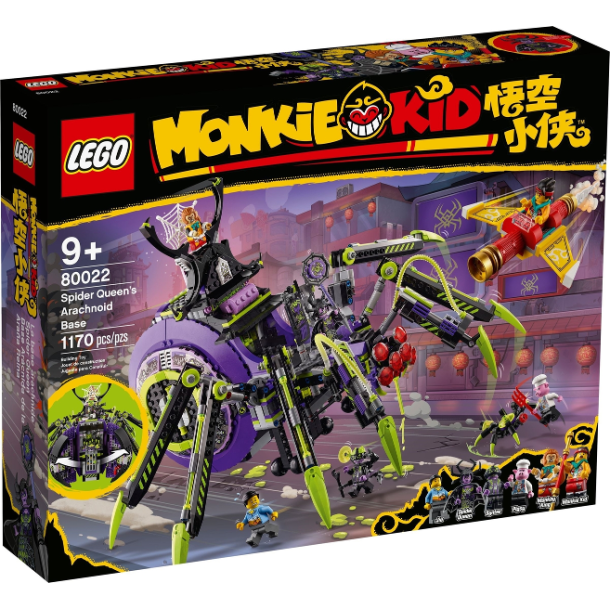 Spider Queens Arachnoid Base (80022)