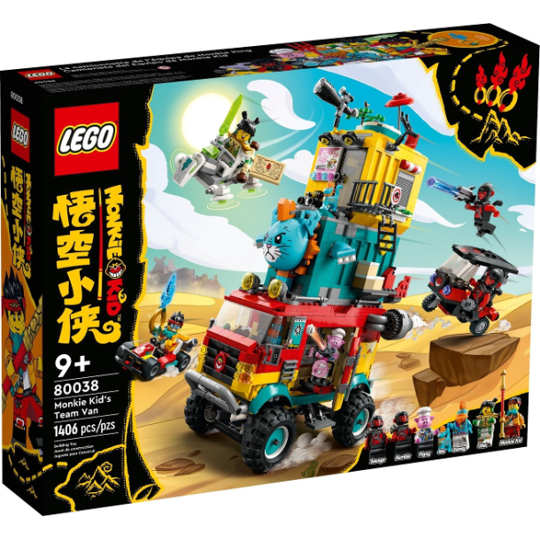 Monkie Kid's Team Van (80038)