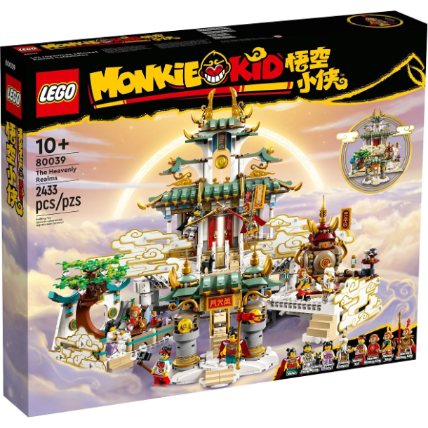 The Heavenly Realms (80039)