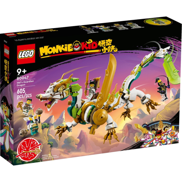 Mei's Guardian Dragon (80047)