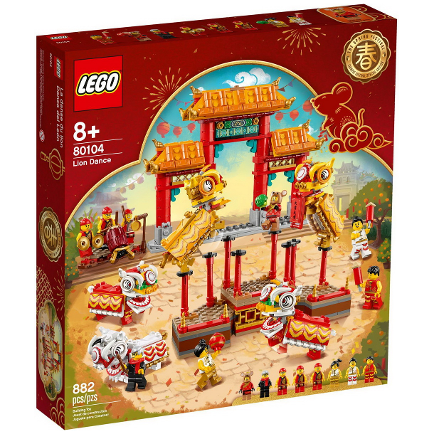 Lion Dance (80104)