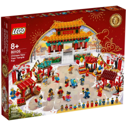 Chinese New Year Temple Fair (80105)