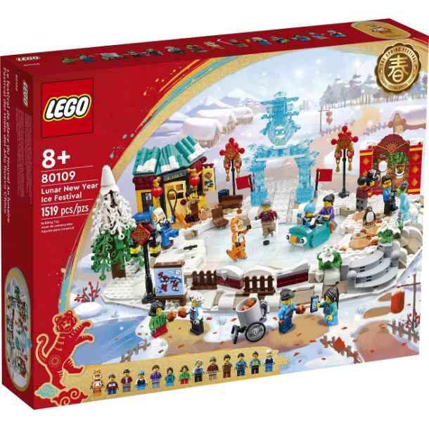 Lunar New Year Ice Festival (80109)