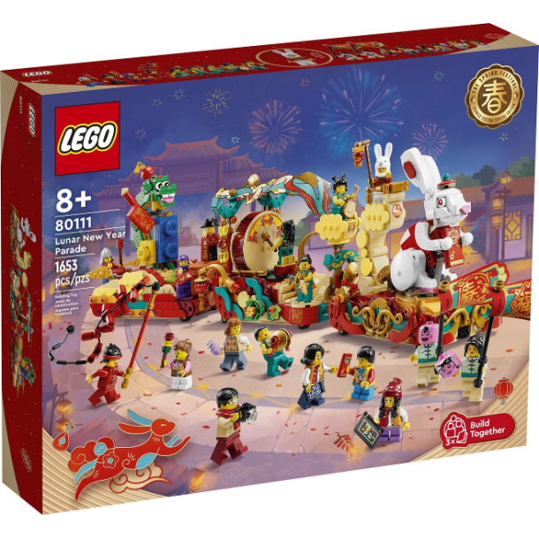 Lunar New Year Parade (80111)