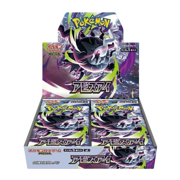 Abyss Eye: M5 Expansion Pack - Booster Box JAPANSK