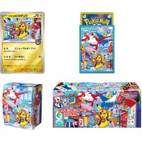 Pokemon Center Fukuoka 2025 Special Box Set Fukuoka's Pikachu