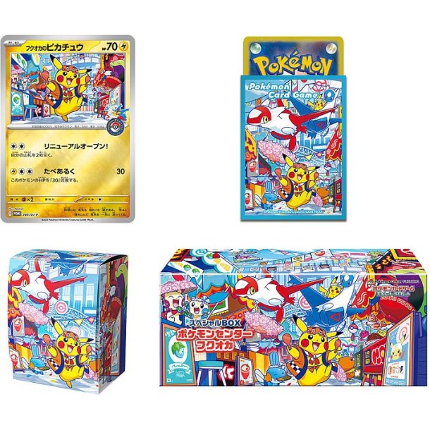 Pokemon Center Fukuoka 2025 Special Box Set Fukuoka's Pikachu