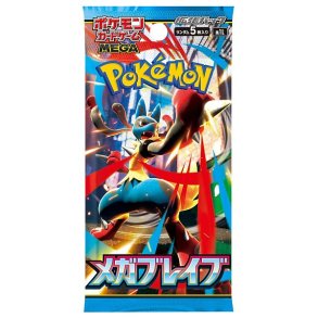 MEGA M1L: Expansion Pack - Mega Brave JAPANSK