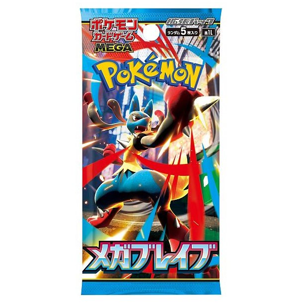 MEGA M1L: Expansion Pack - Mega Brave JAPANSK