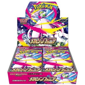 MEGA Symphonia - MEGA M1S: Booster Box JAPANSK