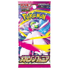 MEGA Symphonia - MEGA M1S: Booster Pack JAPANSK
