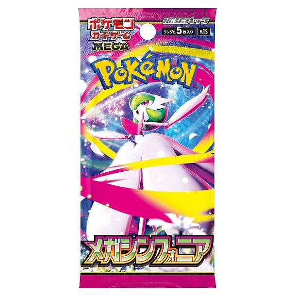 MEGA Symphonia - MEGA M1S: Booster Pack JAPANSK