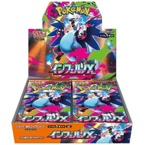 Inferno X - MEGA M2: Expansion Pack Booster Box JAPANSK