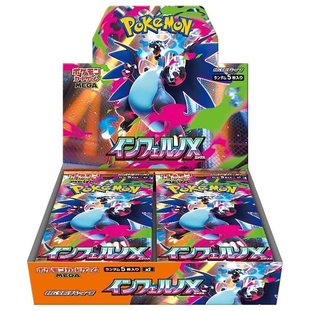 Inferno X - MEGA M2: Expansion Pack Booster Box JAPANSK