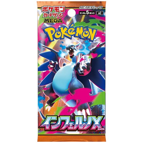 Inferno X - MEGA M2: Expansion Pack Booster Pack JAPANSK