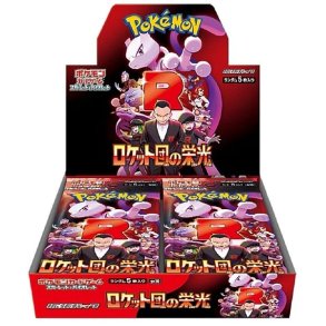 Scarlet & Violet SV10: Expansion Pack - Glory of Team Rocket Booster Box JAPANSK