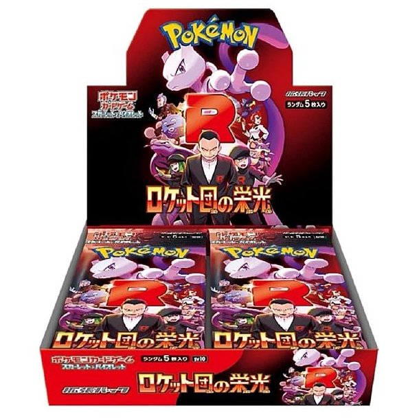 Scarlet &amp; Violet SV10: Expansion Pack - Glory of Team Rocket Booster Box JAPANSK