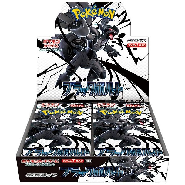 Scarlet &amp; Violet SV11B: Expansion Pack - Black Bolt Booster Box JAPANSK