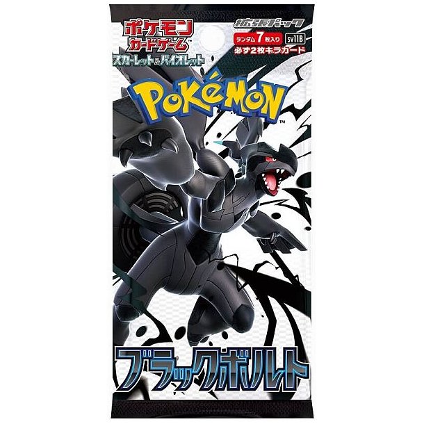 Scarlet &amp; Violet SV11B: Expansion Pack - Black Bolt Booster Pack JAPANSK
