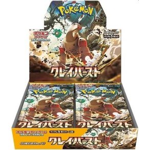 Scarlet & Violet sv2D: Expansion Pack - Clay Burst Booster Box JAPANSK
