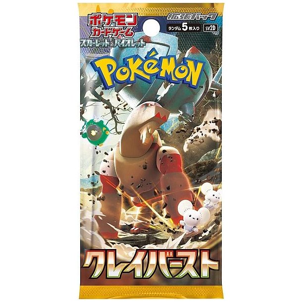 Scarlet &amp; Violet sv2D: Expansion Pack - Clay Burst Booster Pack JAPANSK