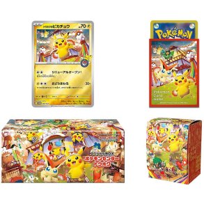 Pokemon Center Tohoku 2025 Special Box Set (Tohoku's Pikachu) 