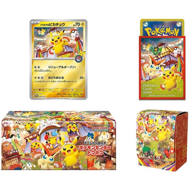 Pokemon Center Tohoku 2025 Special Box Set Tohoku's Pikachu