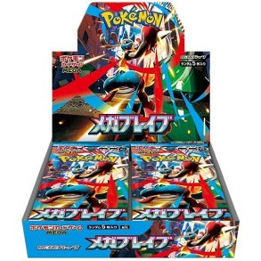 MEGA M1L: Expansion Pack - Mega Brave Box JAPANSK