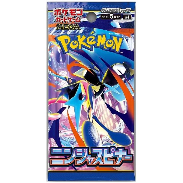 Ninja Spinner MEGA M4: Expansion Pack JAPANSK