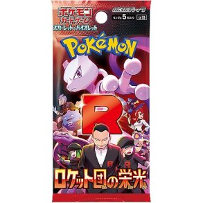 Scarlet & Violet SV10: Expansion Pack - Glory of Team Rocket Booster Pack JAPANSK