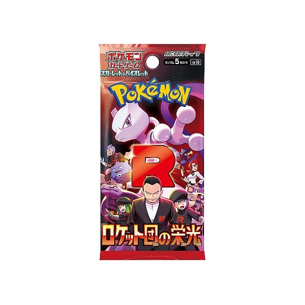 Scarlet &amp; Violet SV10: Expansion Pack - Glory of Team Rocket Booster Pack JAPANSK